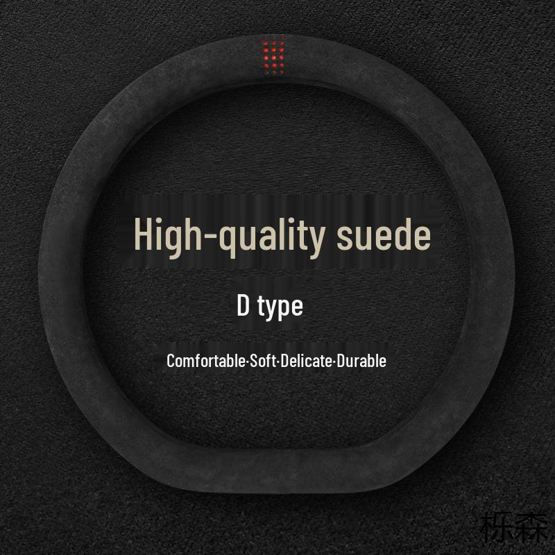 Универсальная замшевая оплетка на руль - Нескользящая, Впитывающая пот, Дышащая, Всесезонный комфорт для мужчин и женщин