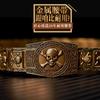 Men's Belt Metal Stainless Steel Skull Belt Youth Fashion Personality Waist Chain Class II
