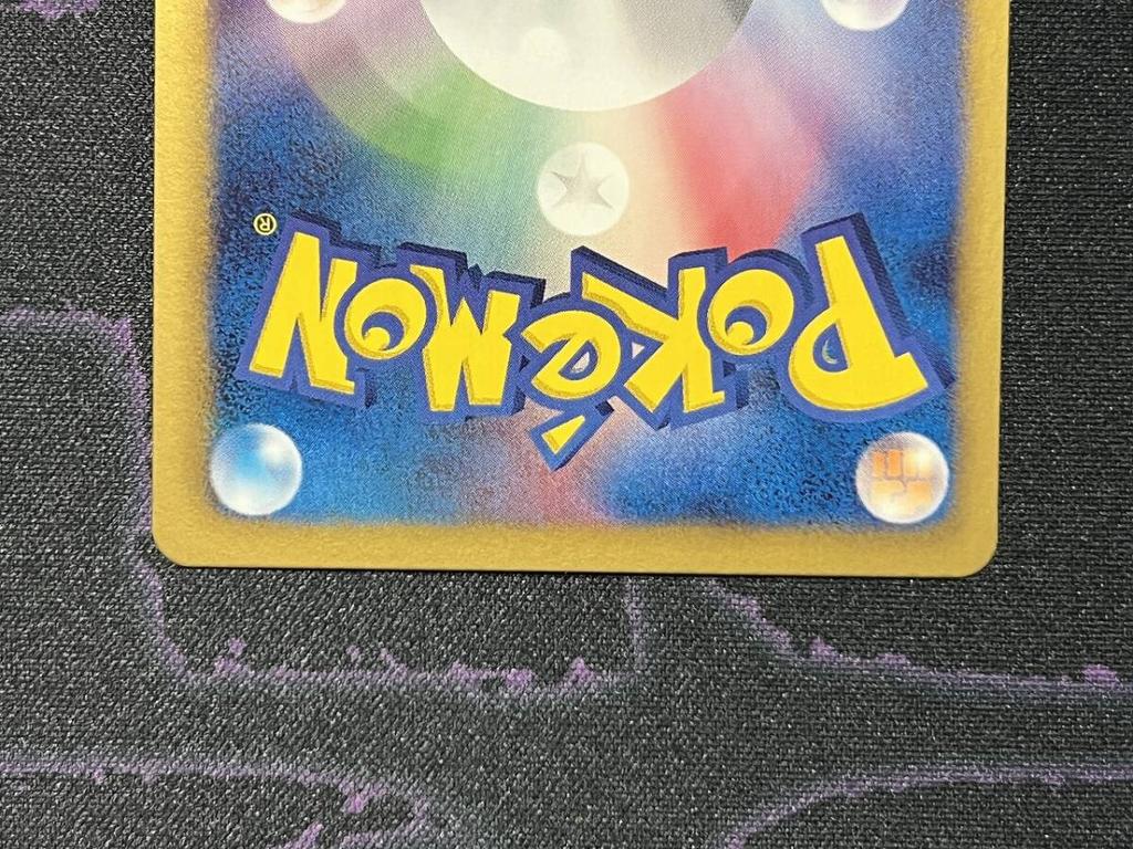 Карта SC Concept Pack Shiny Collection Elesa C Pokémon 020/020