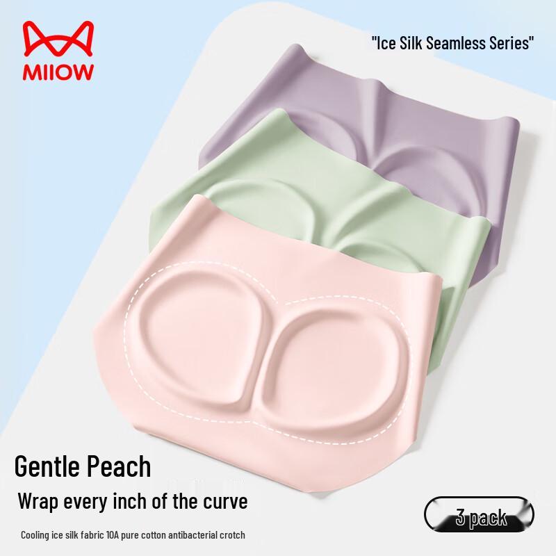 Miiow Women's Seamless Antibacterial Yoga Shorts 3-Pack