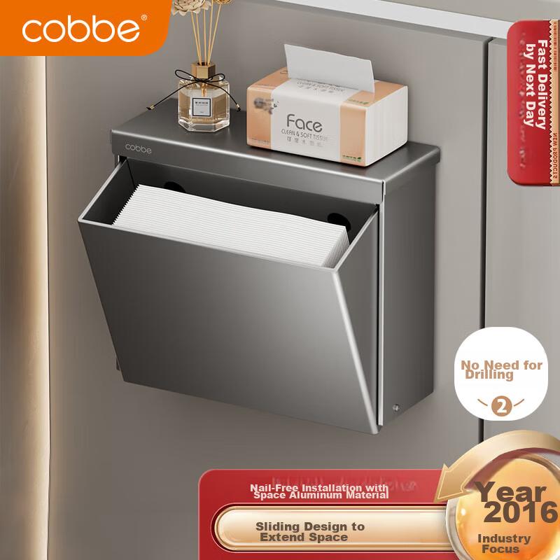 Bathroom Toilet Paper Holder, No Drilling Required, Space Aluminum Wall-Mounted Roll Paper Box, Waterproof Tissue Dispenser