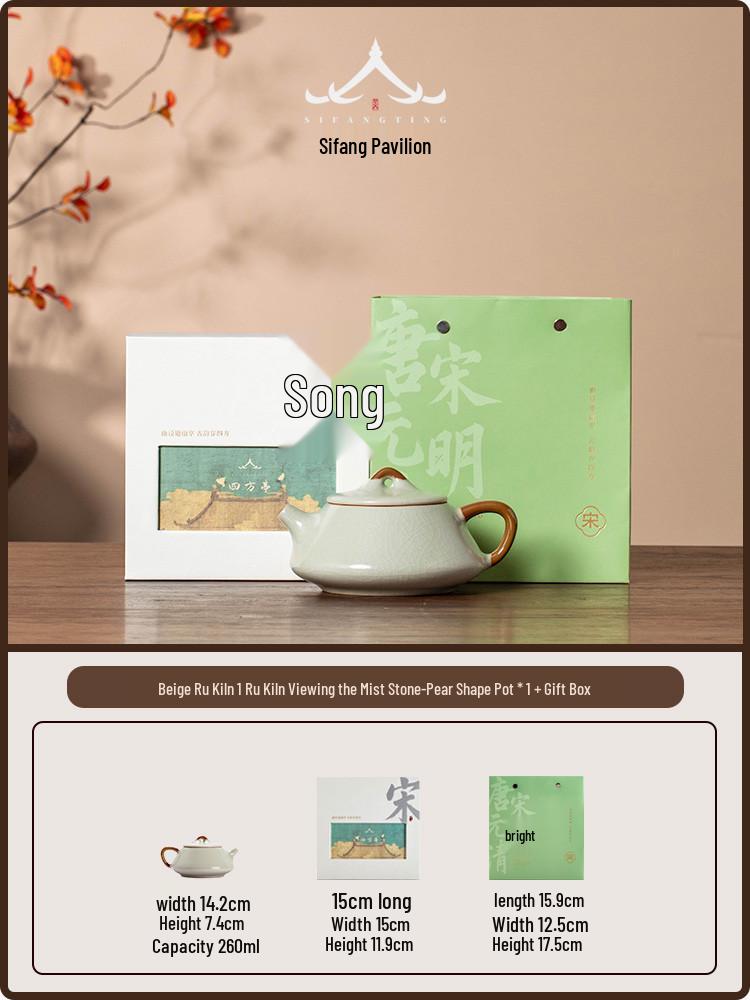 Antique Style Beige Ceramic Teapot for Gongfu Tea Brewing