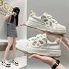 Panda Little White Shoes Women's Spring 2024 Spring New Women's Board Shoes Platform Casual Sports Shoes Ins Tide Super Fire
