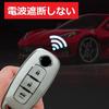 [YANMW] New X-Trail Key Cover Sakura Key Case Compatible Nissan Aria Smart Key Case (Silver Edge White), silver edge white