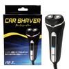 Car Shaver Cigarette Socket 12V Car Shaver Electric Shaver Electric Sleeping In the Car Razor Trimmer Beauty Beard Care Shaving You Can Shave In the