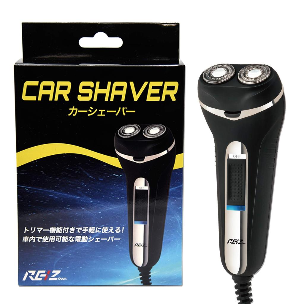 Car Shaver Cigarette Socket 12V Car Shaver Electric Shaver Electric Sleeping In the Car Razor Trimmer Beauty Beard Care Shaving You Can Shave In the