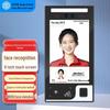 GEPAD HMQ-800 8-дюймовая система контроля доступа и учета рабочего времени с распознаванием лиц, китайская вилка (адаптер в комплекте)