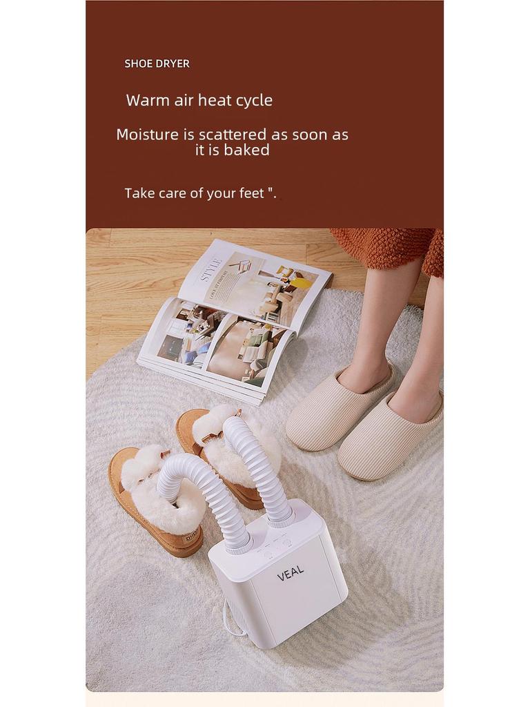 VEAL Двухцелевая сушилка для обуви: Дезодорирование, стерилизация, быстрая сушка и подогрев сухой и мокрой обуви