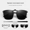 Поляризованные солнцезащитные очки-клипсы для вождения - Модные очки ночного видения для мужчин и женщин