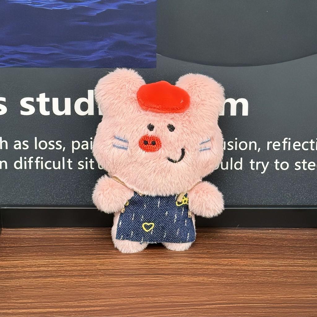 Squeaky Plush Toy Keychain Super Soft Pp Cotton Detachable Charm Gift For Kids Pet Lovers