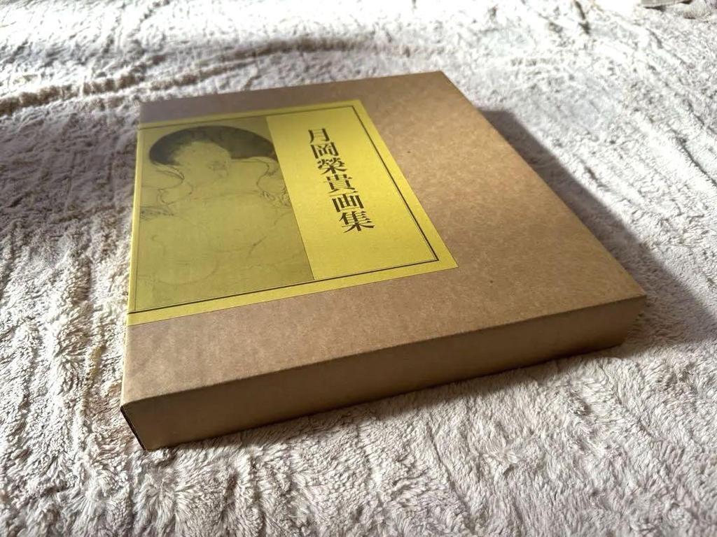 [USED] List price 29,700 yen Tsukioka Eiki Art Collection Otsuka Kogeisha Japanese Painting Inten Art B4 size