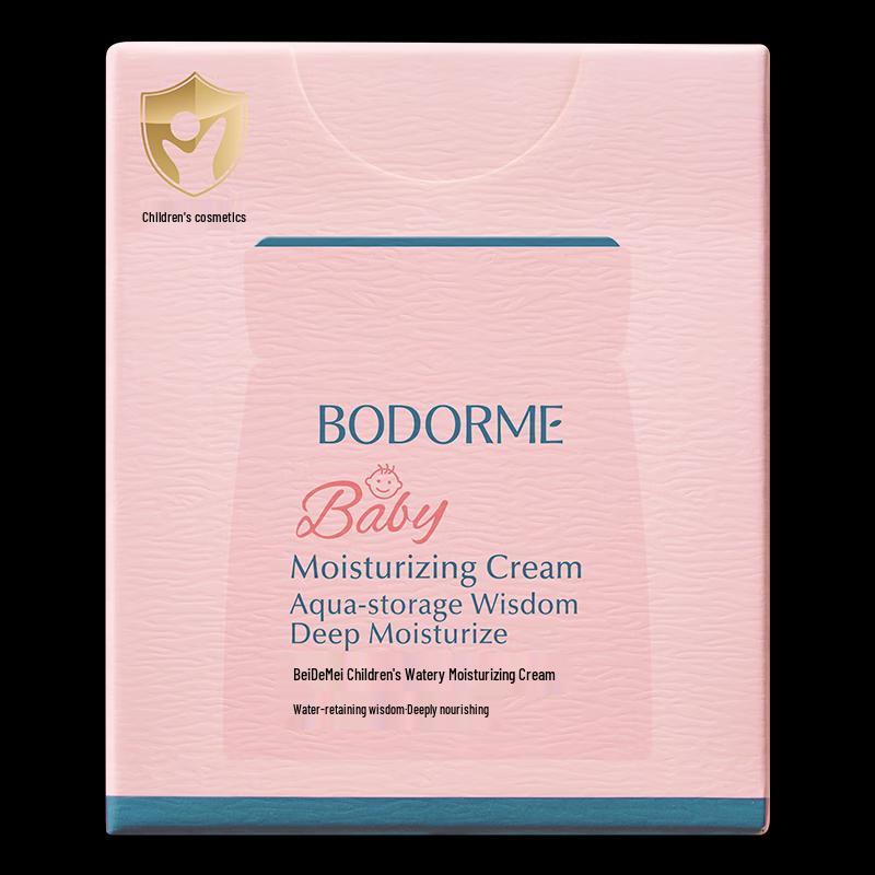 Увлажняющая линейка для ухода за кожей для детей и подростков BODORME