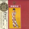 Виниловая пластинка YUKI OKAZAKI Okazakiyuki Goldendisk TP76278 TOSHIBA Япония Оби Японский Поп-Рок Б/у