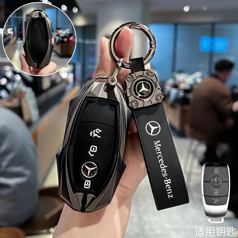 ULA5 For Mercedes-Benz C260L key cover, 25 models, E300 car, A200, men and women, high-end feeling, GLB220 shell buckle, Gla bag, Glc