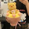 Милый плюшевый мишка-медведь, букет, подарок на день рождения, День святого Валентина, День защиты детей, подарки на день рождения для лучших друзей и подруг