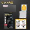 Tempered ORMY LCD Screen Protector for FUJIFILM with Asahi Glass Material in Hardness [Ultimate 0.2mm Glass] X-T3 [Made Japan] [Ultra-High 9H] [High