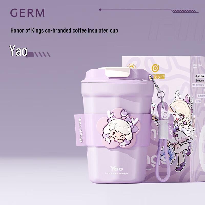 Термокружка для кофе GERM x Honor of Kings