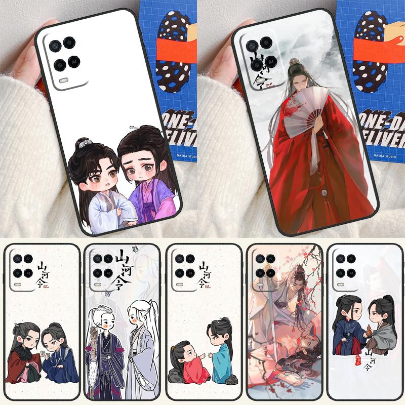Честное слово Шань Хэ Лин Чехол Для Oppo A98 A78 A58 A15 A16 A17 A5 A9 A91 A52 A72 A76 A96 A74 A94 A54 S A57 A77