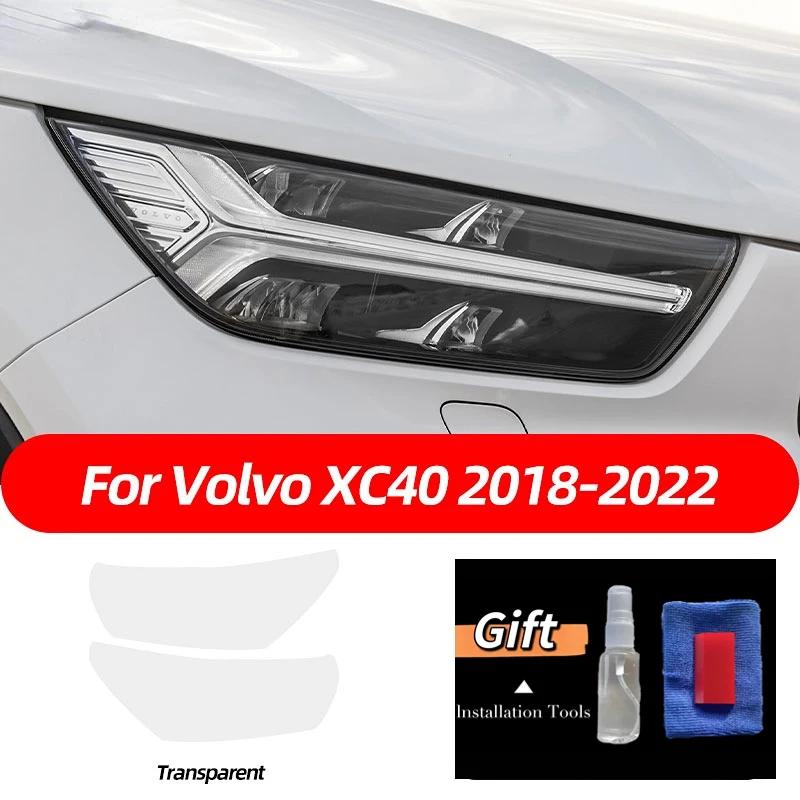Для Volvo XC40 2018-На 2 шт. Автомобильная Защитная Пленка для фар Переднего света Прозрачная Дымчато-черная TPU Наклейка Аксессуары