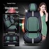 Trumpchi Seat Covers & Cushions for GS4, GS3, M8, GS8 - All-Season Comfort