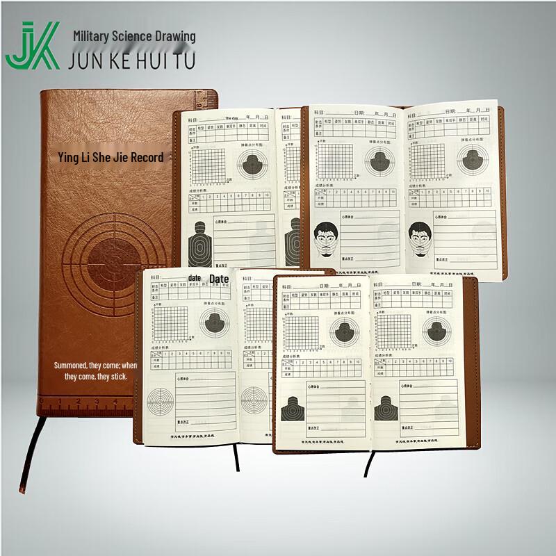 Журнал тренировок по стрельбе Junke