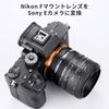 Concept Mount Adapter IV Compatible with Nikon Nikon F Mount Lens Compatible with Sony E Mount NEX Camera Attachment Conversion Lens Adapter Manual