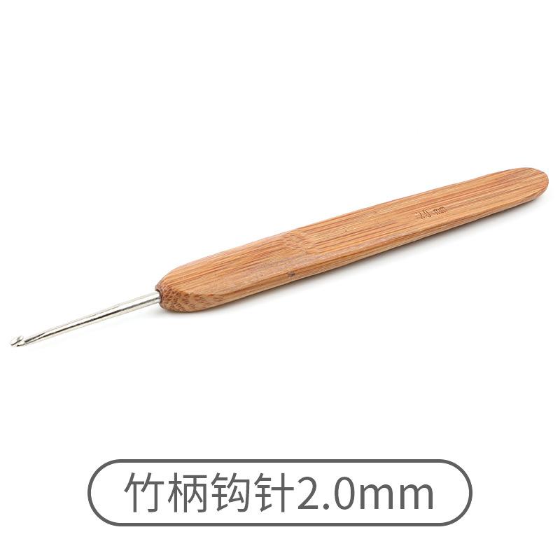 Бамбуковая ручка Крючок для вязания своими руками Инструменты для ручного вязания Бытовой набор Шерстяная игла Крючок с круглой головкой Спица для свитера Полный набор спиц