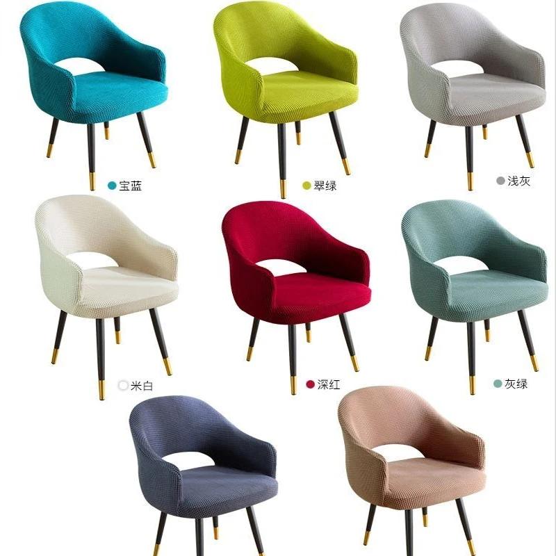 Скандинавский изогнутый чехол на стул, встроенный чехол на обеденный стул с полукругом, полное покрытие, универсальное украшение для всех сезонов