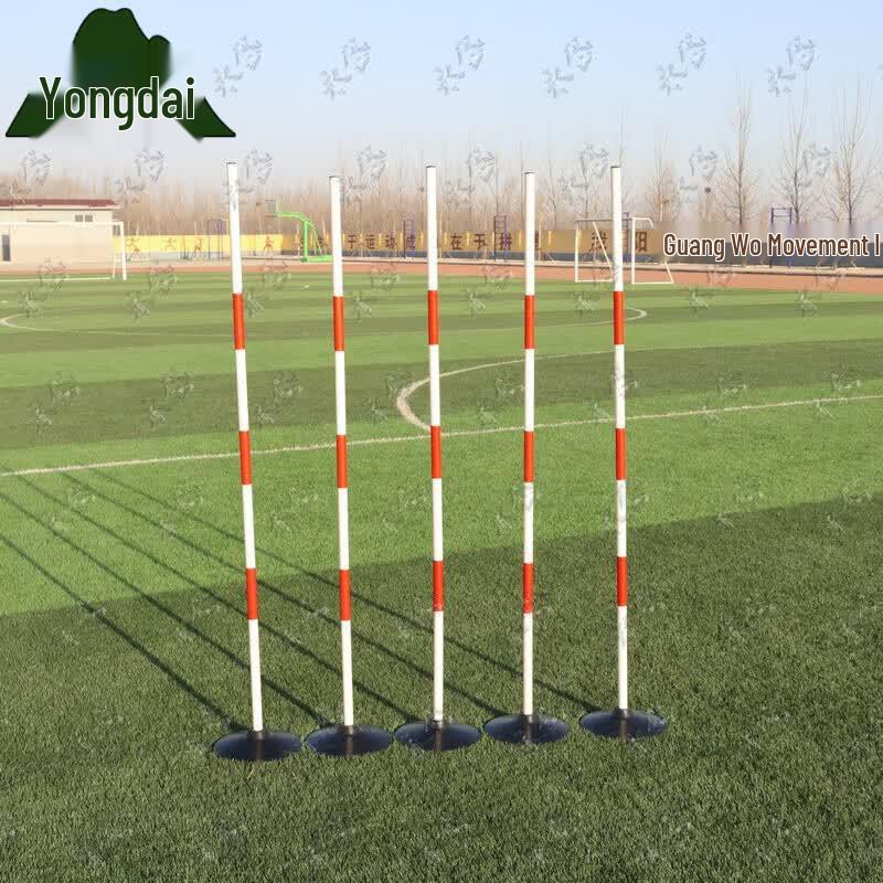 Спортивные шесты и основания для тренировки ловкости Yongdai
