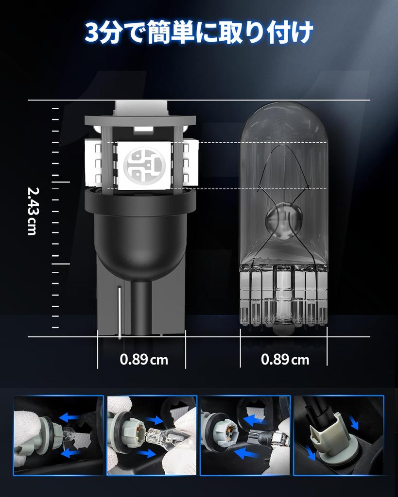Marsauto T10 LED License Plate Light, DC Car, Non-Polarized, Position Lamp, Room Lamp,