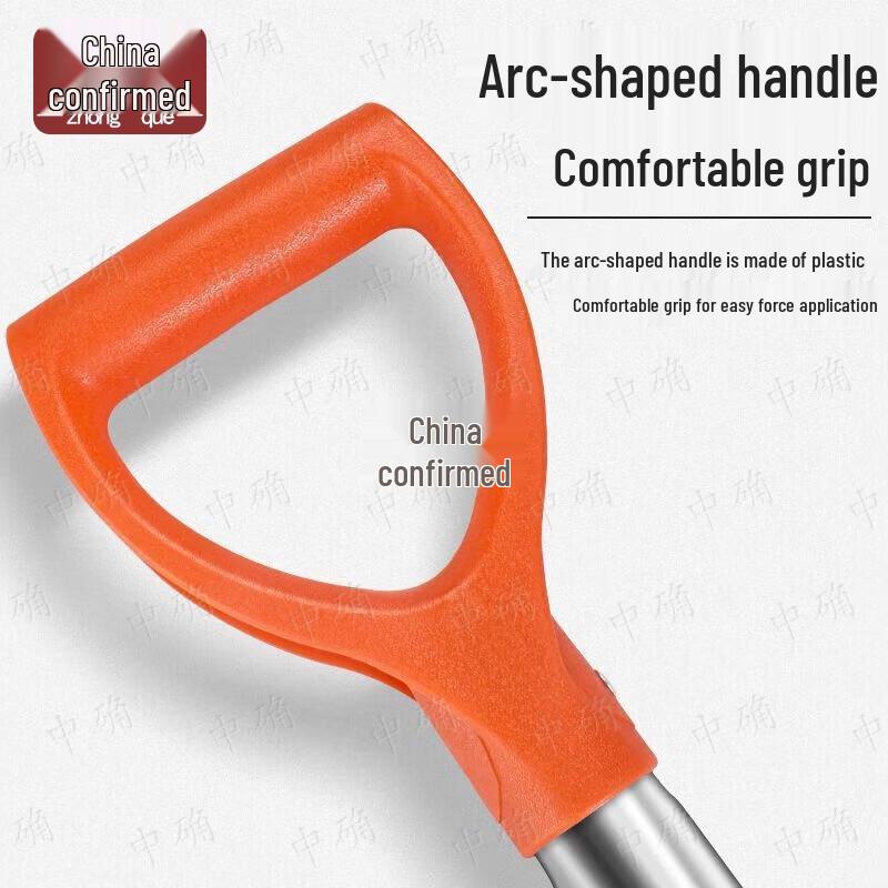 Zhong Que 80cm Multi-Purpose Outdoor Shovel