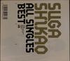 CD СУГА СИКАО Все синглы Лучшее AUCK1801415 Augusta Records 2006 Япония Японский Поп-Рок Б/у