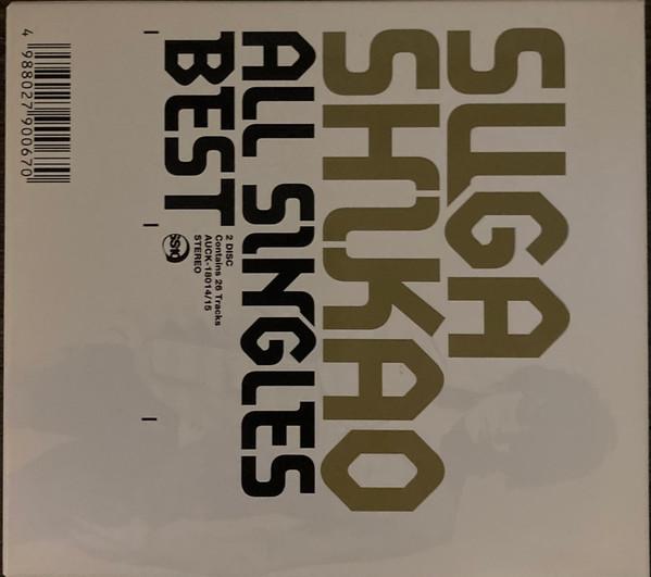 CD СУГА СИКАО Все синглы Лучшее AUCK1801415 Augusta Records 2006 Япония Японский Поп-Рок Б/у