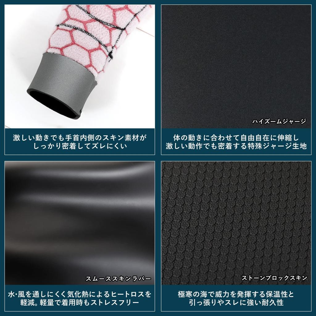 FELLOW Surf Gloves 2mm Surfing Skin Waterproof Cold Protection Gloves