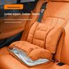 Зимние фланелевые подушки и поясничные опоры Mercedes-Benz для S-Class, Maybach, E300L и GLC
