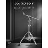 KYEZOL Boom Cymbal Stand, Tilt Cymbal Stand, Hanging Upright Tilt Cymbal Stand, Height Adjustable, Cymbal Stand, Upright Boom Cymbal Stand, Double Sup