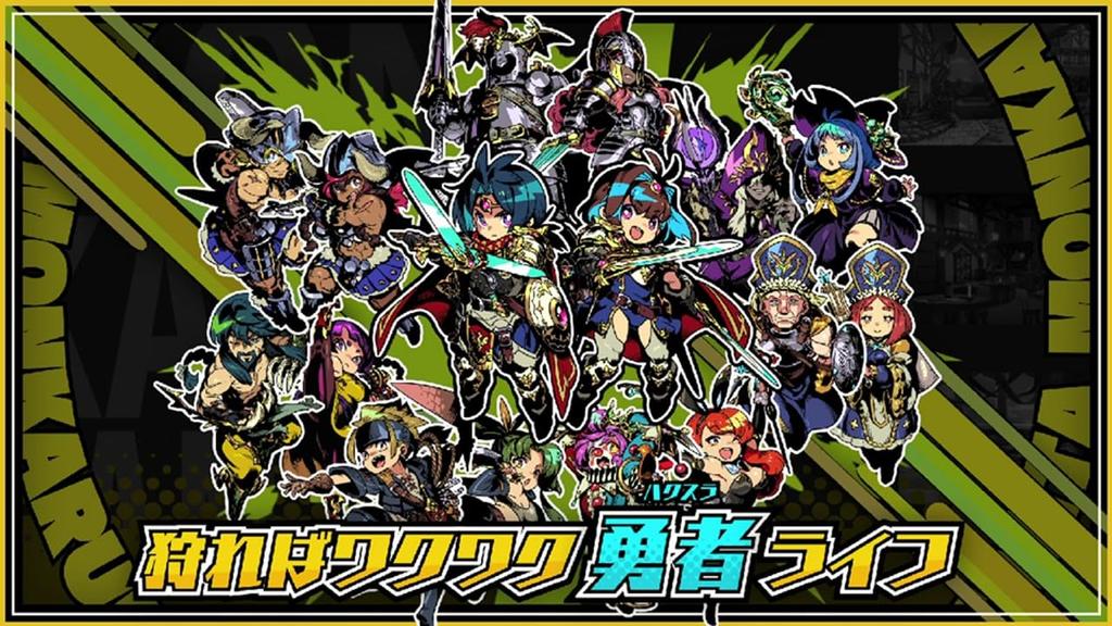 The Hero and the Crystal Girl Switch Moncalphanta -