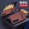 Premium Leather Case Honor Magic V2 With Magnetic Hinge Support Full Coverage Built-in Tempered Glass Or Privacy Screen