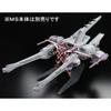 Пластиковая модель HG Mobile Suit Gundam SEED Meteor Unit в масштабе 1/144 с цветовой кодировкой