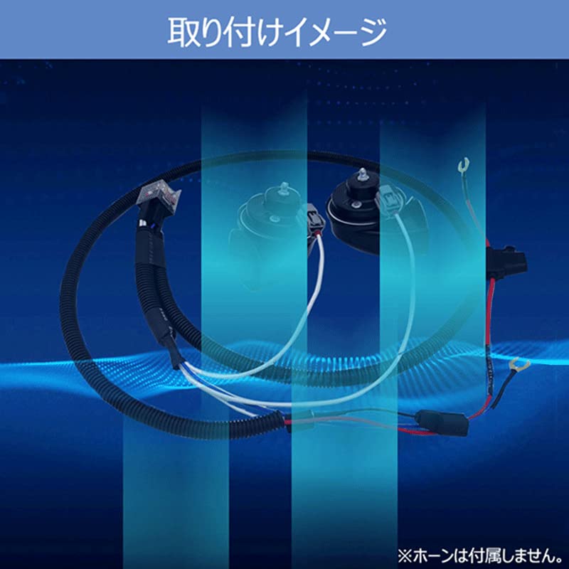 KYOUDEN Автомобильный сигнал, Преобразование одинарного сигнала во внешний двойной сигнал, Предохранители, Реле жгута проводов