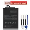 НОВЫЙ Сменный Аккумулятор BM50 Для Xiaomi Max 2 Max2 BM50 Аккумулятор Телефона 5300 мАч