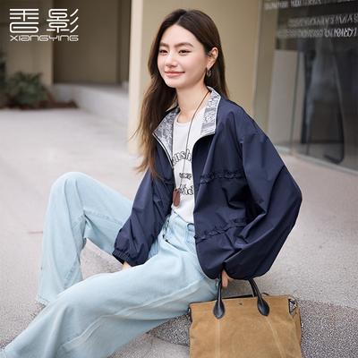 Casual Workwear Style Short Windbreaker Jacket