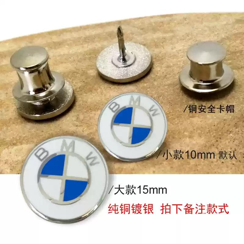 OANW5 10mm Car Emblem Enamel Brooch Pin Men's Suit Lapel Pin Gift Decorate Accessories For BMW Safety Cap Anti-lost Fastener Sticker