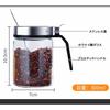 300ml Single-Hand Opening Condiment Bottle, Sugar and Salt Container, Tabletop Condiment Case for Salt and Pepper