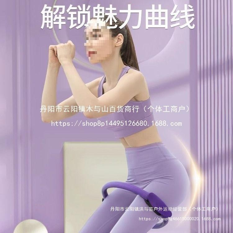 Middle-Aged & Elderly Fitness Resistance Band: Thigh & Muscle Support for Pilates & Yoga