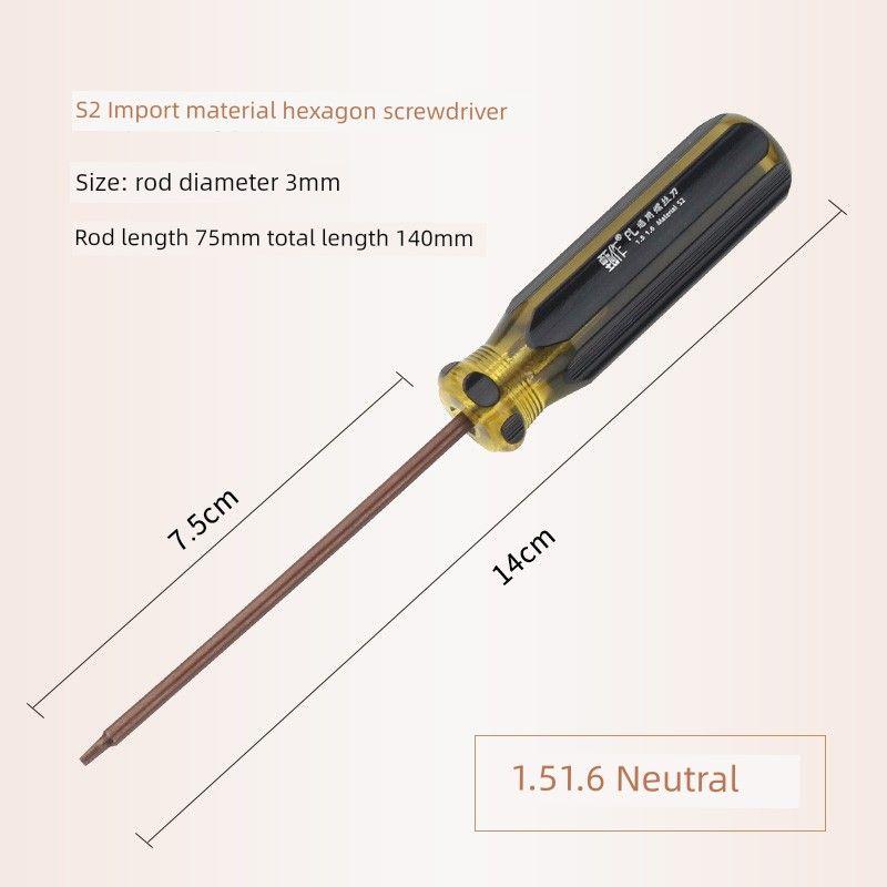 Zhenzuo Pl Overlock Machine Flat Lock Machine Hexagon Socket Pin Upper Needle Screwdriver 1.5 1.6 Neutral Screwdriver Wrench