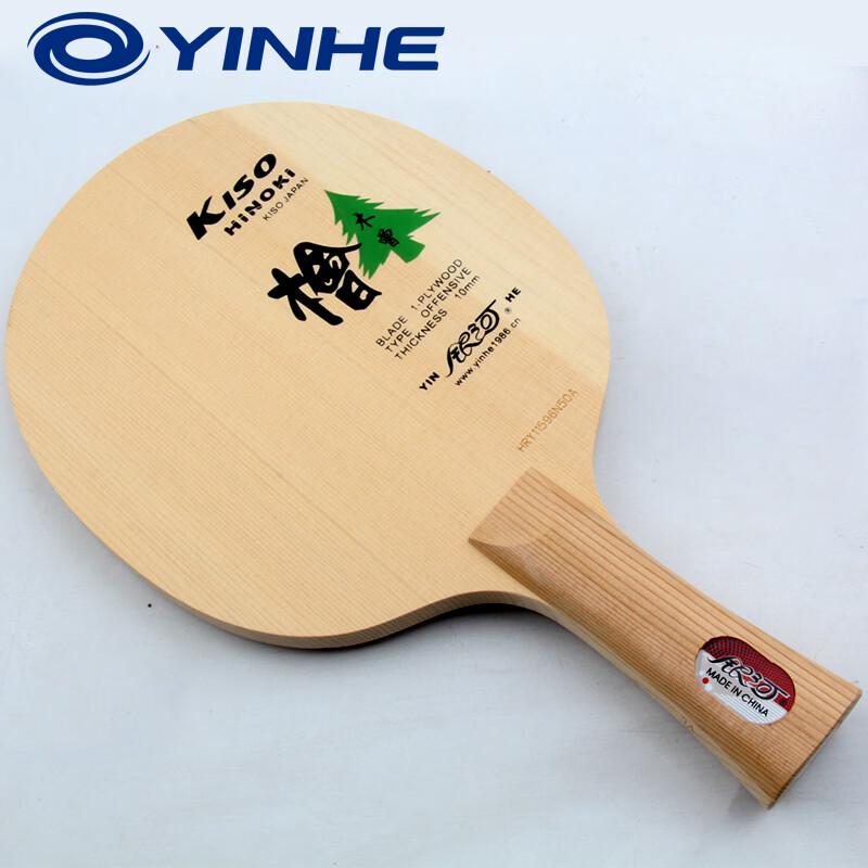 YINHE 5A Single Hinoki Table Tennis Blade
