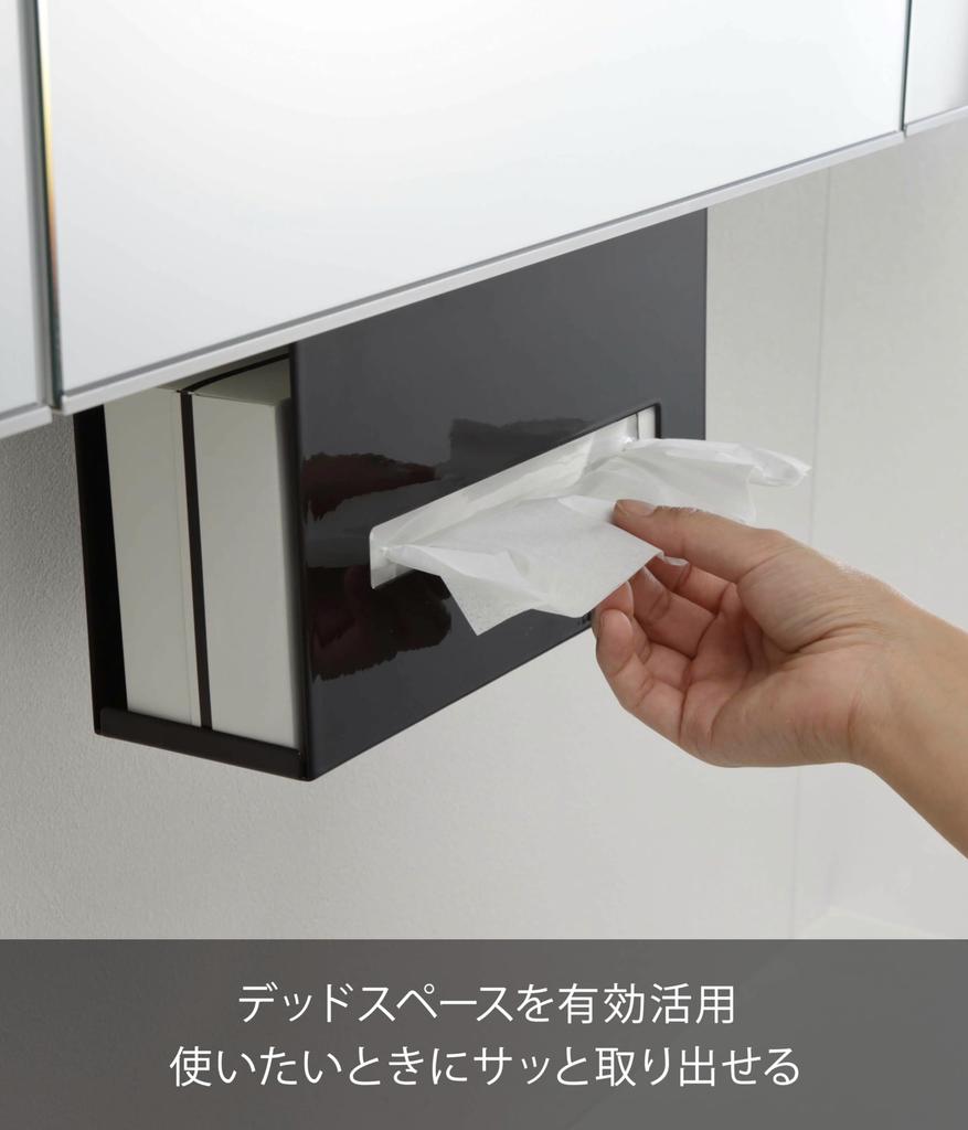 Yamazaki Бумажная коробка Ш25 x x Подвесное хранение Салфетки 5011 Держатель под ванной, Черный, Прибл.. D8.5 H18.5см, Башнеобразный, Чехол/Крышка,