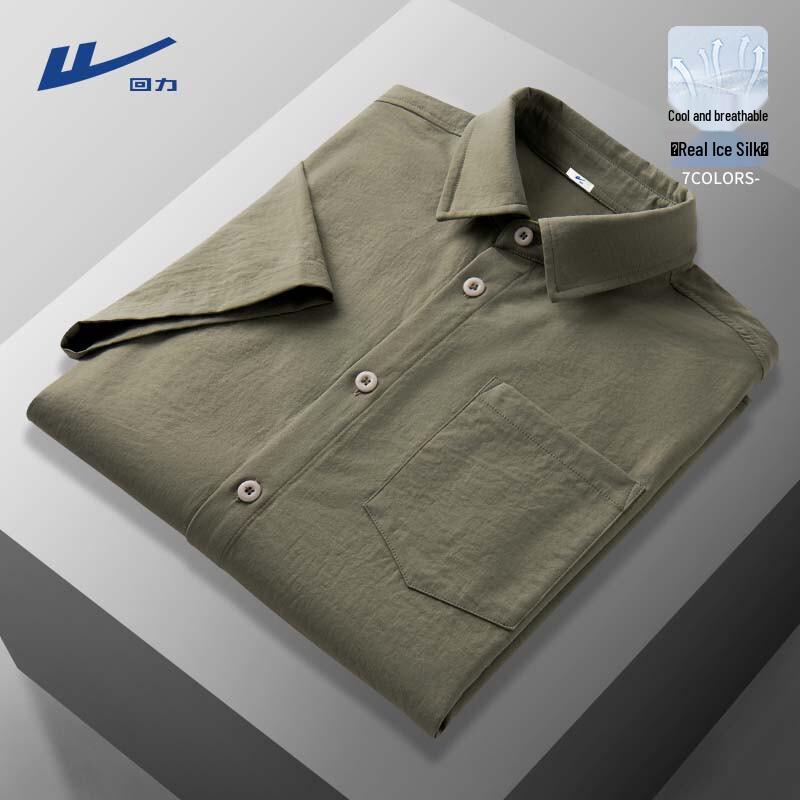 Warrior Men's Ice Silk Short Sleeve Polo Shirt