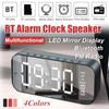 Многофункциональный беспроводной Bluetooth-динамик, настольный будильник, зеркальный светодиодный дисплей, функция AUX-in, FM-радио, портативные громкоговорители